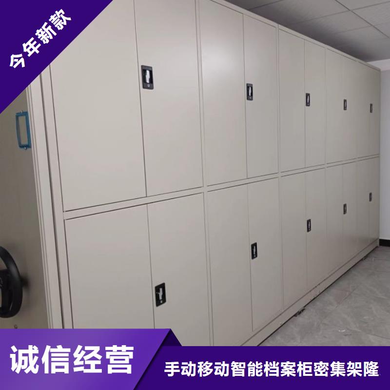 【密集架1】密集式移动档案柜一站式采购方便心