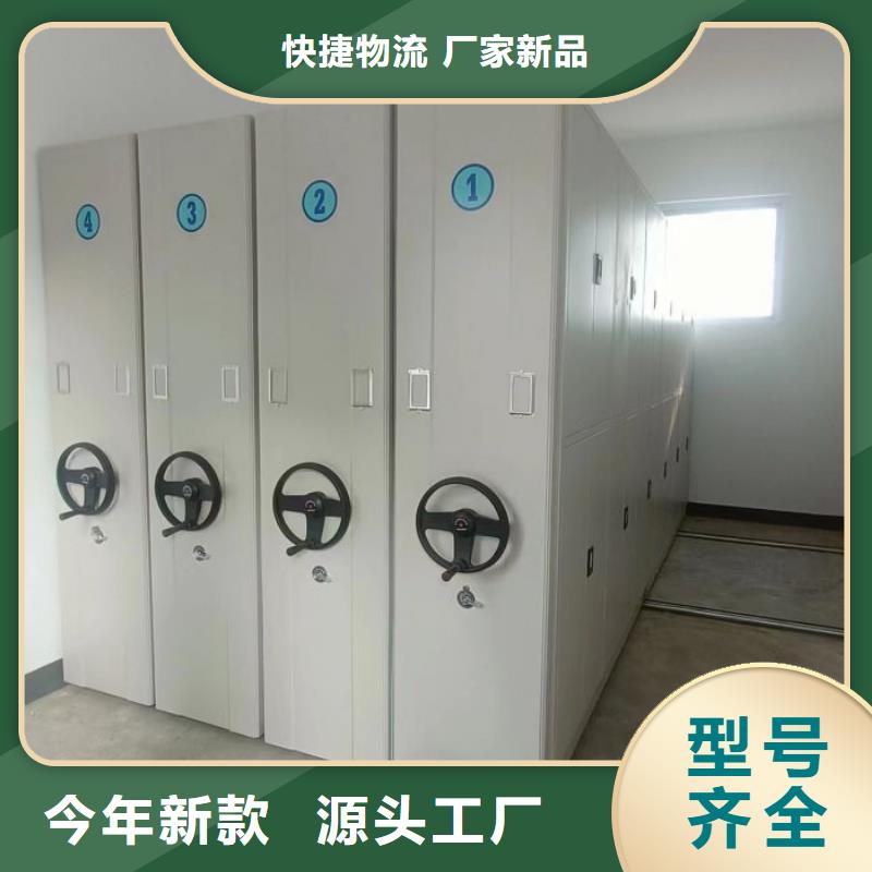密集架1【半封闭式移动密集架】自主研发制造生产销售