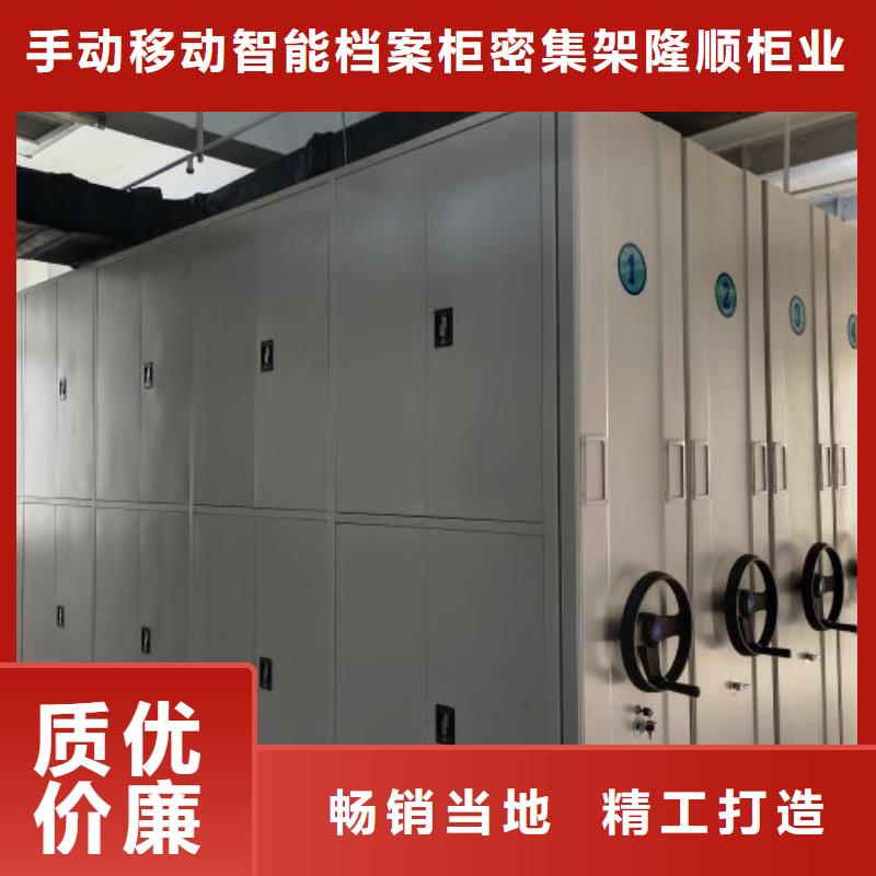 莱城|钢城|济宁|烟台|聊城|枣庄|青岛【密集架1】_密集档案资料柜满足多种行业需求-企业旺旺