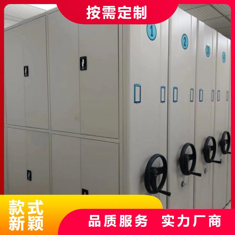 產品特性和使用方法【樺平】檔案資料密集柜