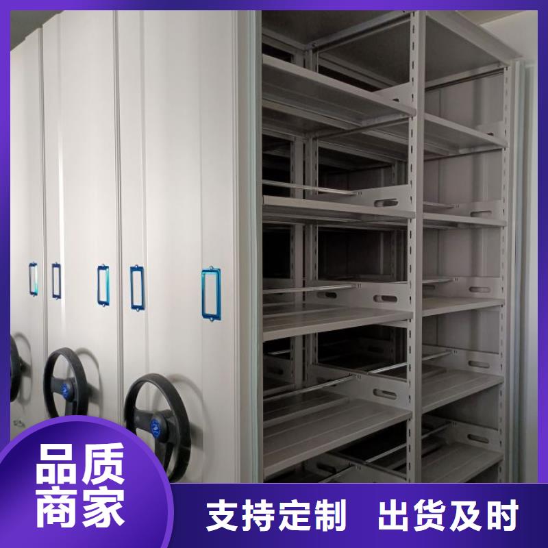 实地验厂【桦平】手动智能密集架