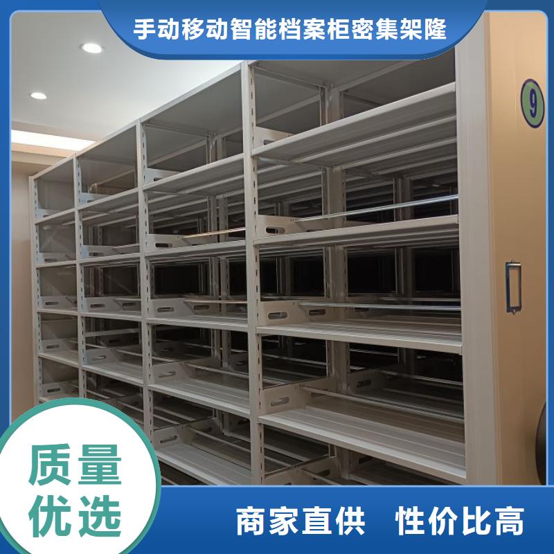 加盟费多少【桦平】移动密集型书架