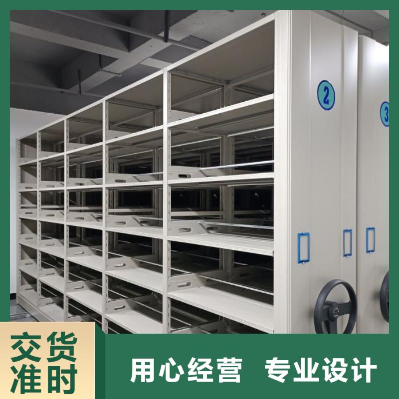 使用说明【桦平】档案保管柜