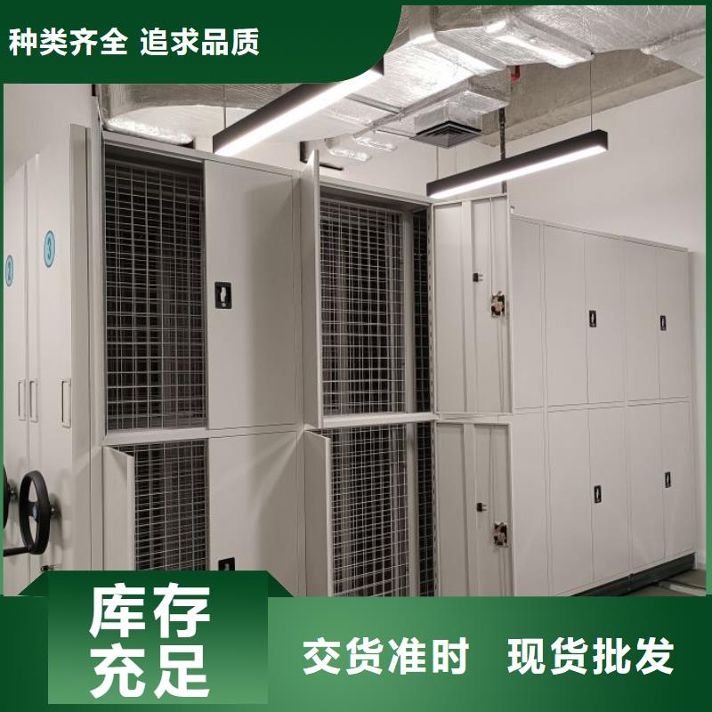 【密集架1】-档案柜闪电发货 手动移动智能档案柜密集架桦平柜业(新疆分公司)