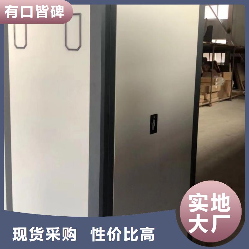 感谢来电【桦平】手摇移动式密集架