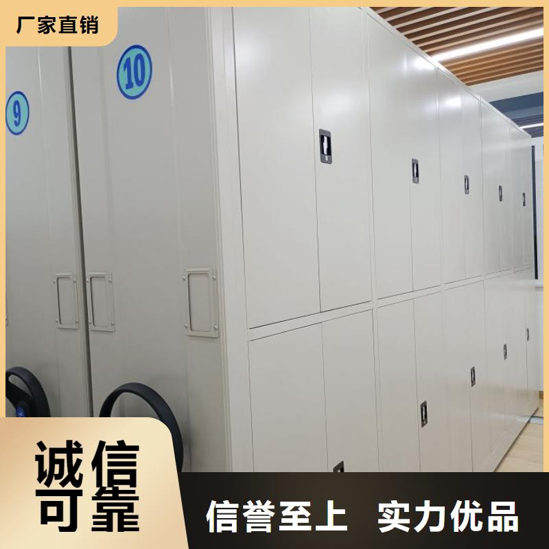 產品特性和使用方法【樺平】檔案資料密集柜