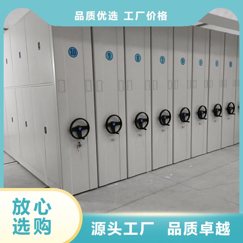 实力厂家【桦平】移动密集型文件柜