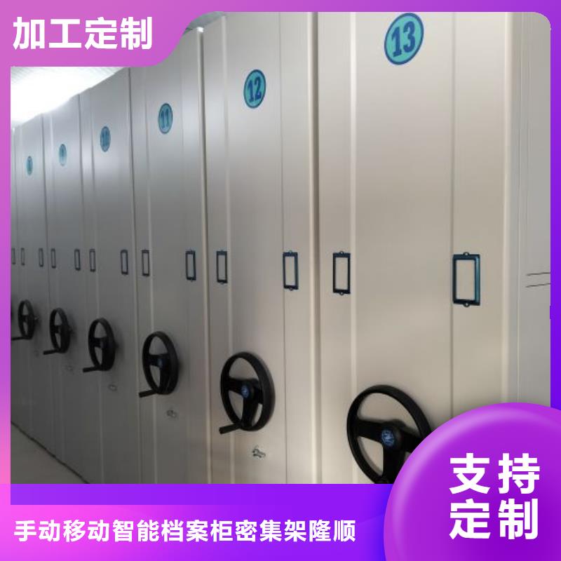 手动密集柜桦平密集架1【档案盒密集架】一手价格