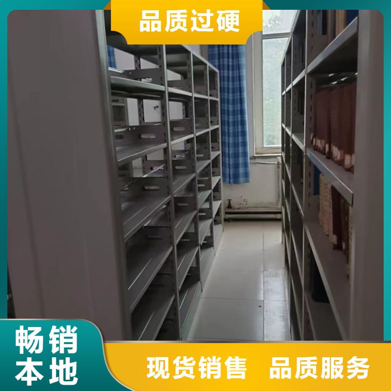 手动密集柜桦平密集架1【档案盒密集架】一手价格