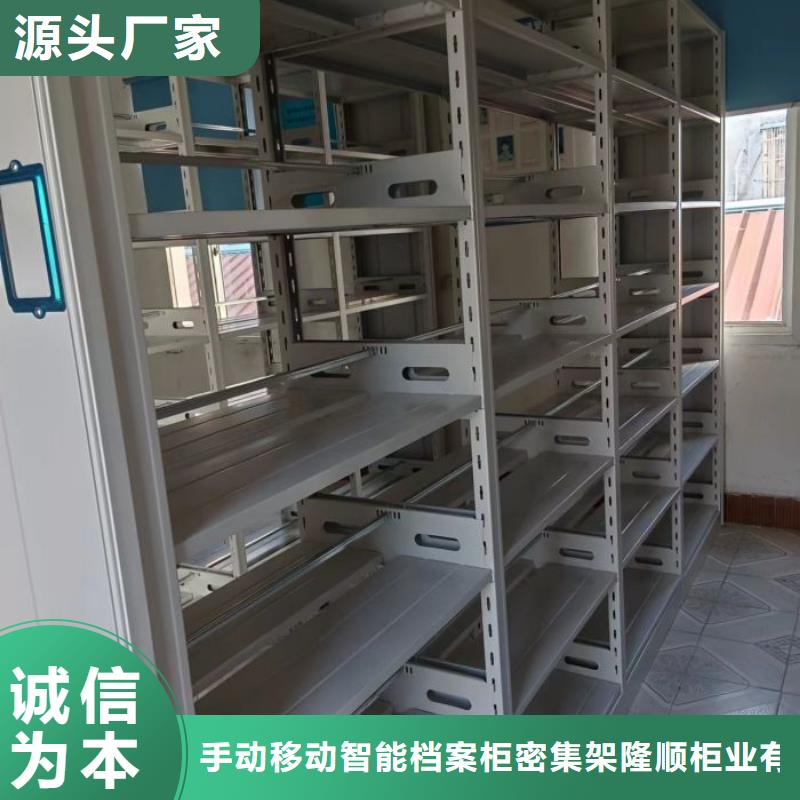 至诚服务【桦平】腊块密集柜