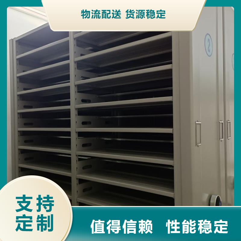 密集架1【半封闭式移动密集架】自主研发制造生产销售