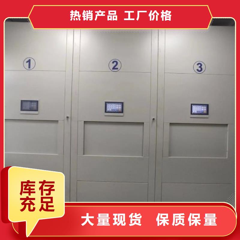 【密集架1】-档案柜闪电发货 手动移动智能档案柜密集架桦平柜业(新疆分公司)