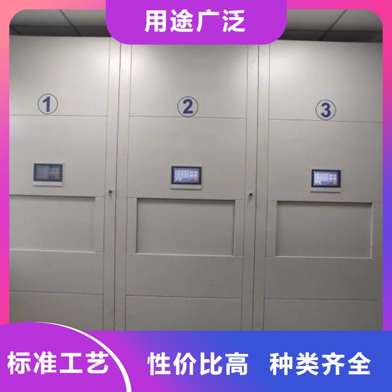 盘县|水城|铜仁|黔西南|毕节|黔东南|遵义|贵阳桦平密集架1【档案盒密集架】一手价格