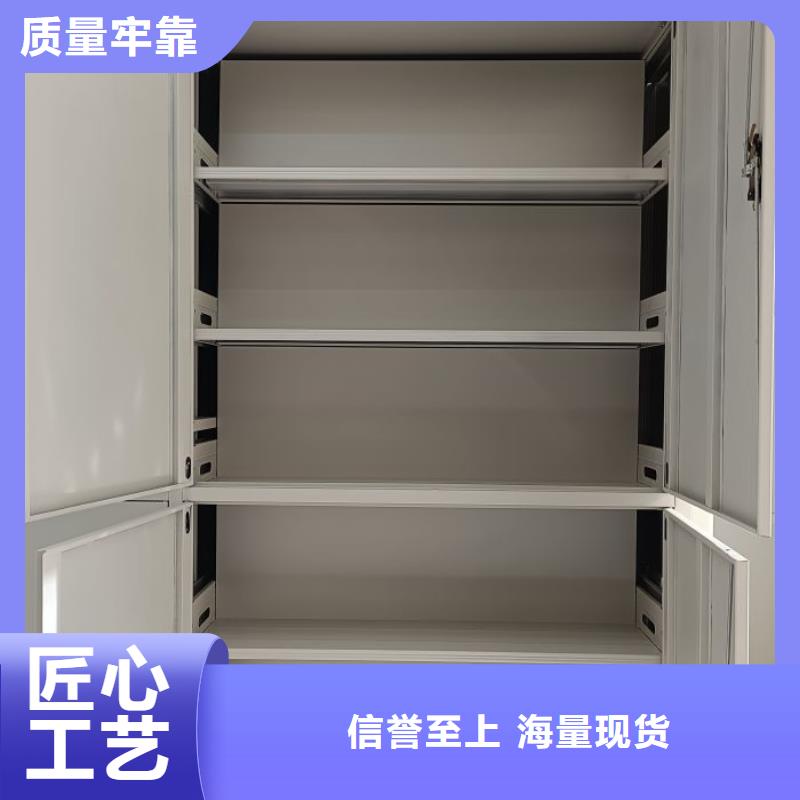 產品的選擇常識【樺平】檔案室手搖密集架