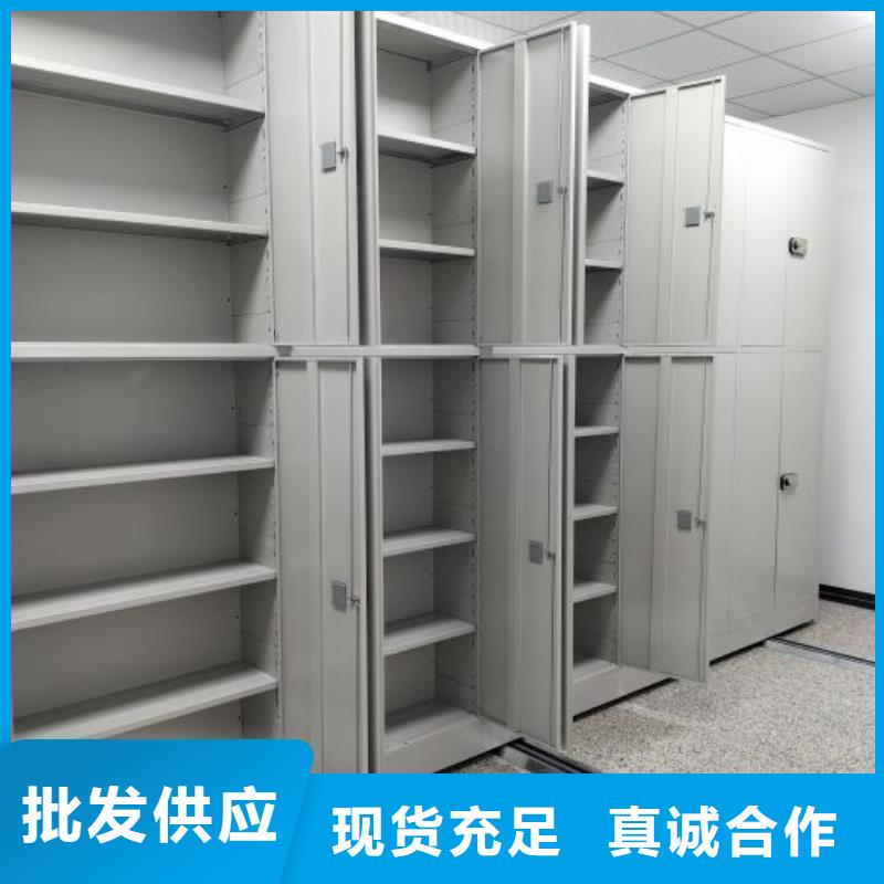桦平【密集架1】-档案柜闪电发货-企业旺旺