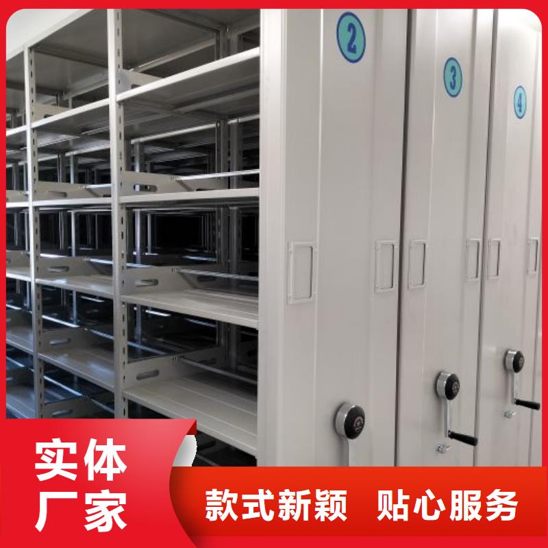 手动密集柜桦平密集架1【档案盒密集架】一手价格