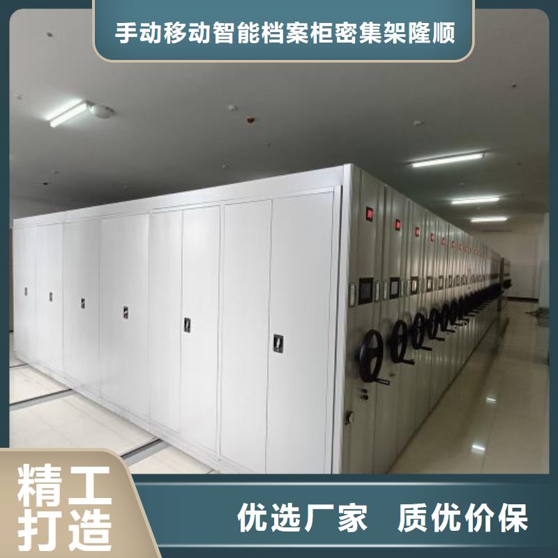 订货电话【桦平】智能物证密集柜