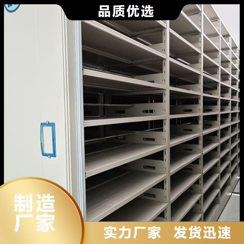 公司歡迎您【樺平】檔案室手搖密集架