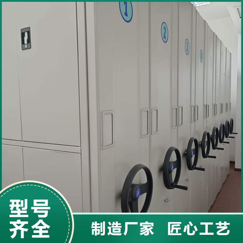 改造升级【桦平】档案库密集柜