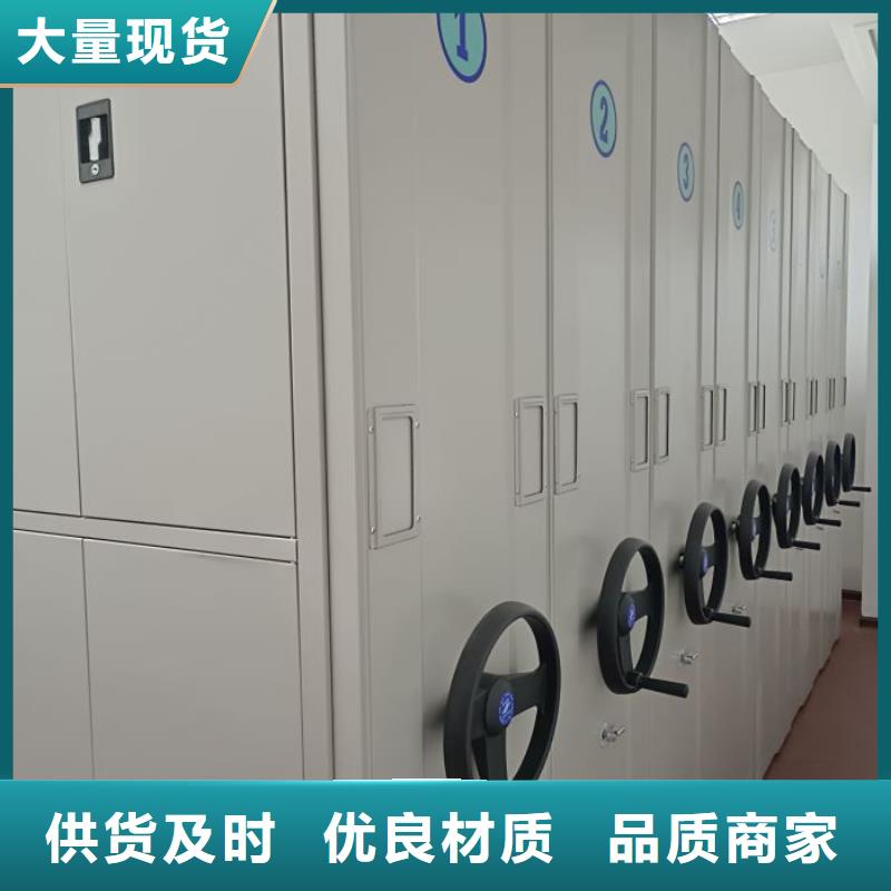 密集架1【半封闭式移动密集架】自主研发_手动移动智能档案柜密集架桦平柜业(郑州市分公司)