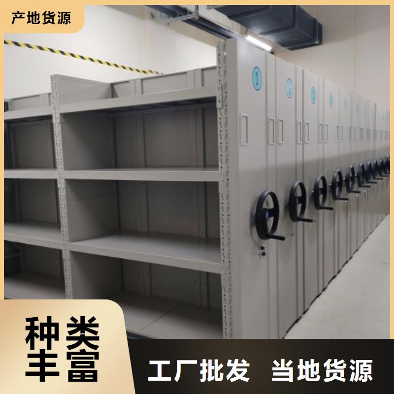 桦平【密集架1】-档案柜闪电发货-企业旺旺