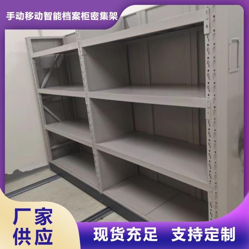 總代【樺平】搖把式手動密集架