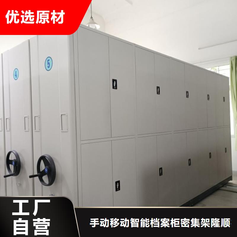 【 密集架1-密集式移动档案柜极速发货】桦平手动密集柜