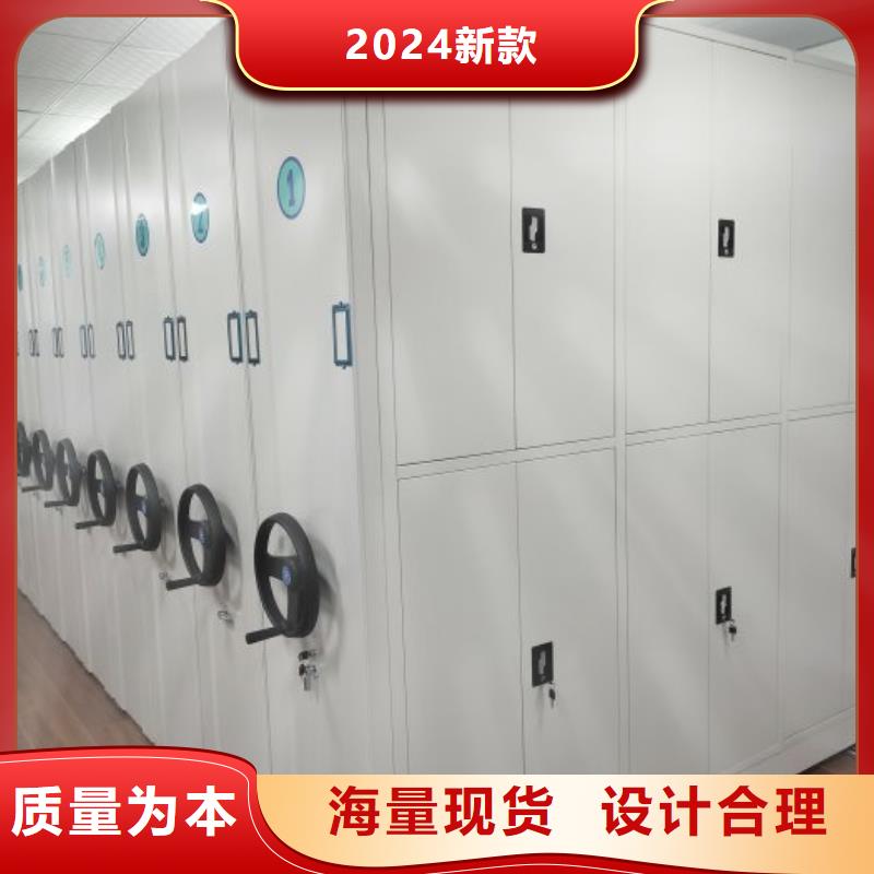 {【质量好 密集架1移动式密集档案橱产地工厂】}-《桦平》