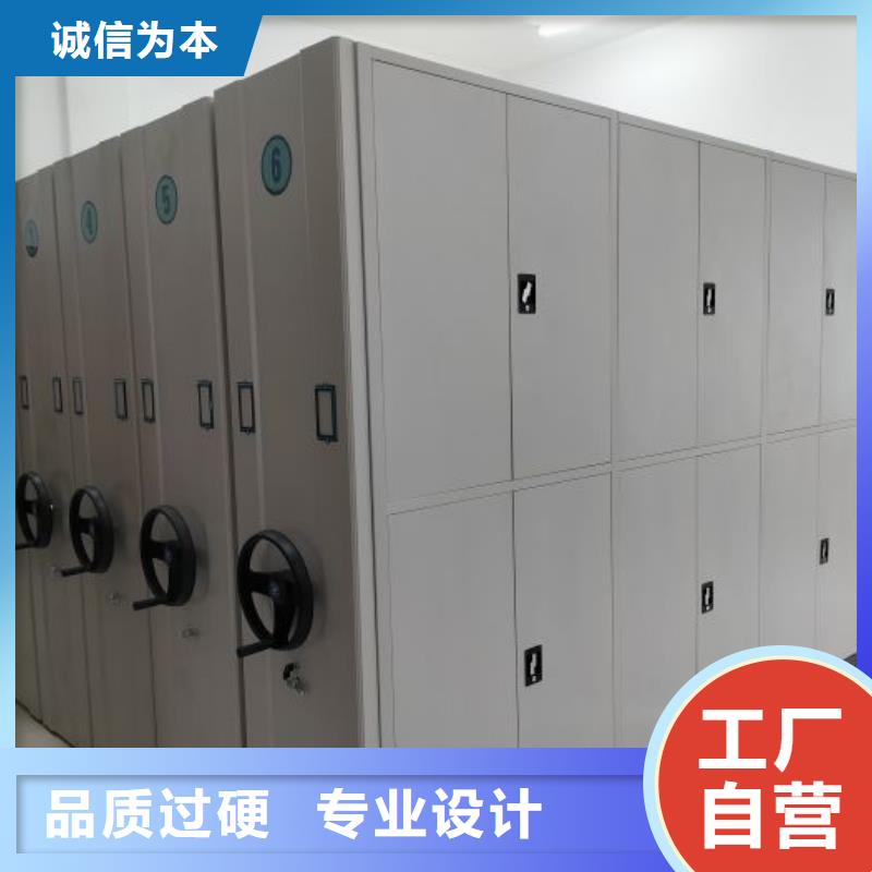【 密集架1-密集式移动档案柜极速发货】桦平手动密集柜