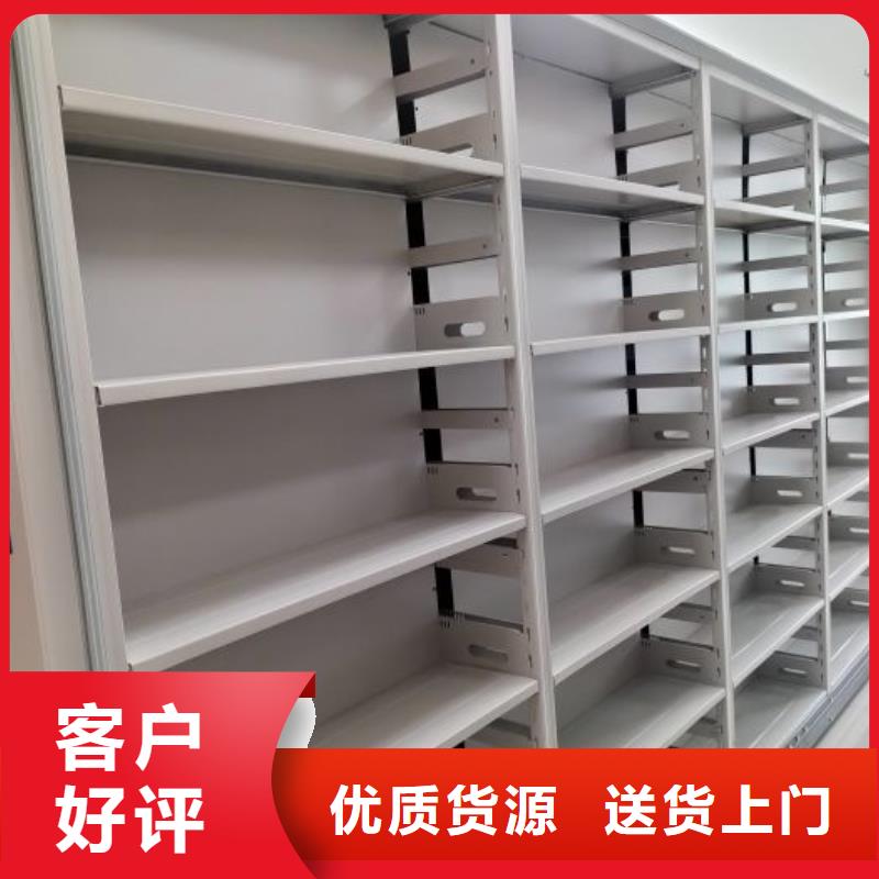 产品特性和使用方法【桦平】档案资料密集柜