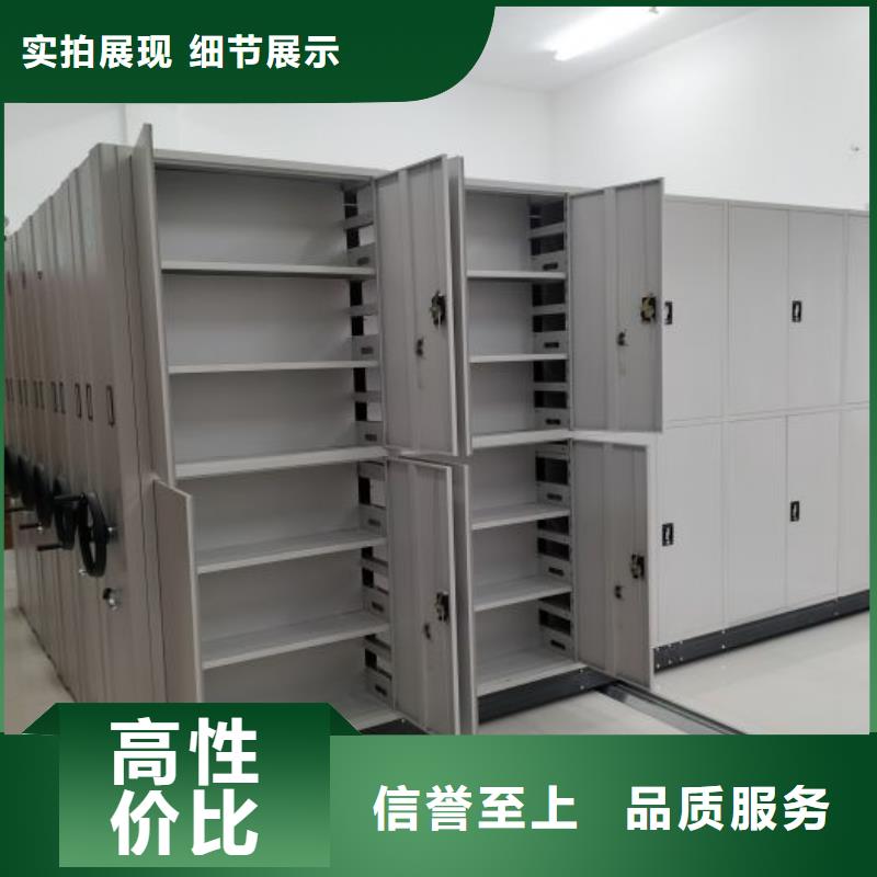 【 密集架1-密集式移动档案柜极速发货】桦平手动密集柜