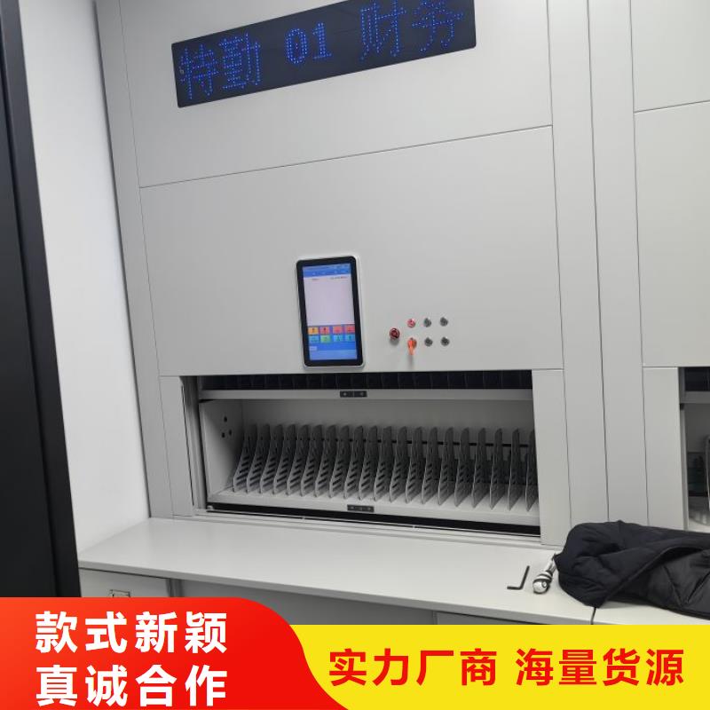 【 密集架1-密集式移动档案柜极速发货】桦平手动密集柜
