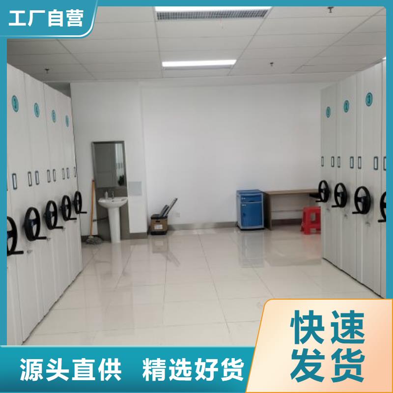 【 密集架1-密集式移动档案柜极速发货】桦平手动密集柜