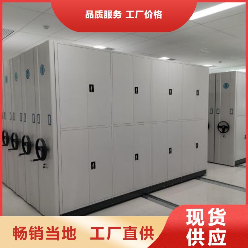 桦平【密集架1】-档案柜闪电发货-企业旺旺