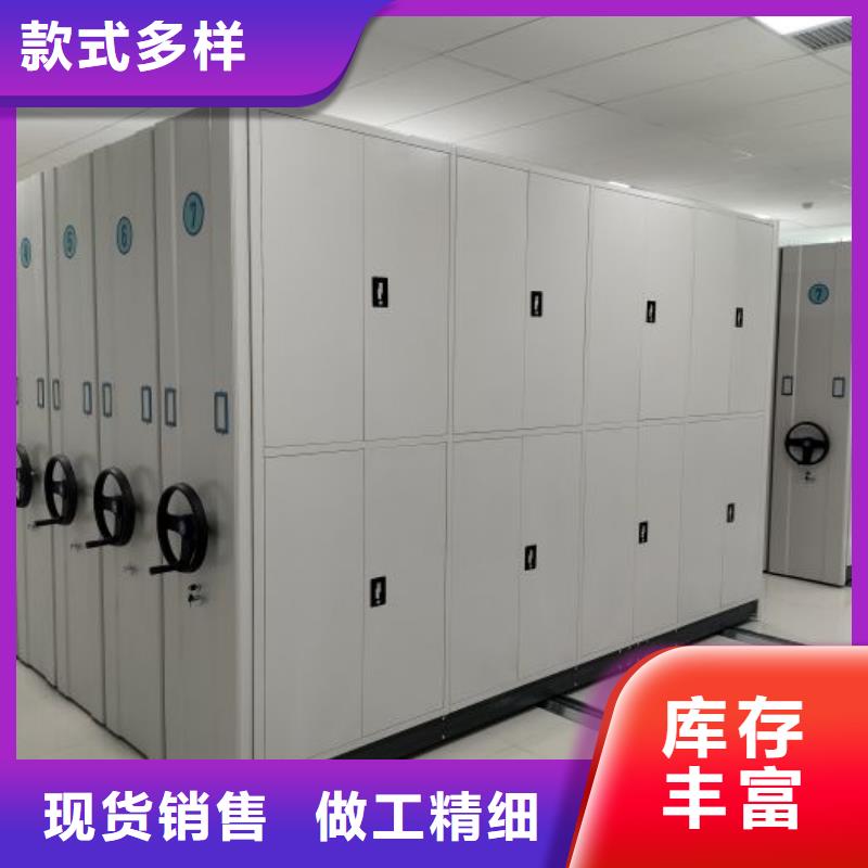 哪家好的【桦平】档案室移动密集架