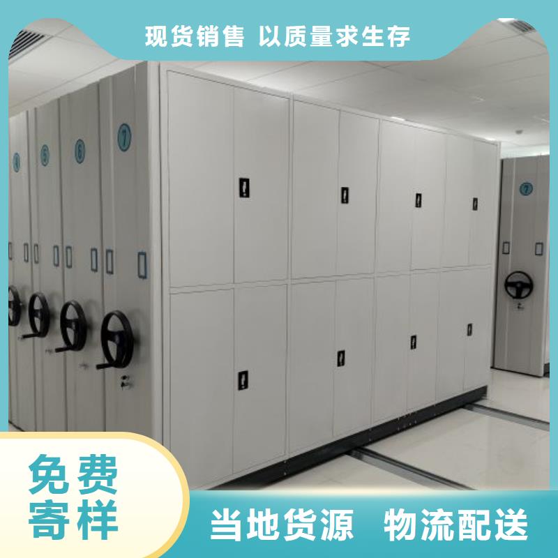 桦平【密集架1】-档案柜闪电发货-企业旺旺