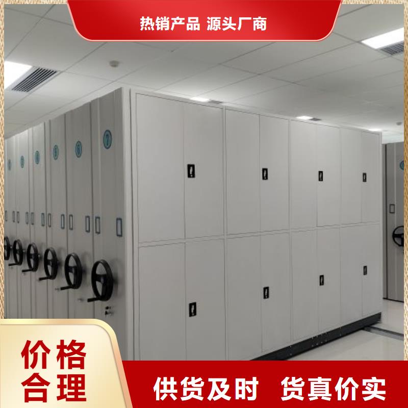 密集架1,【机械手动密集柜】好货直销-服务范围包括龙南|于都|吉安|抚州|南昌|新余|九江等