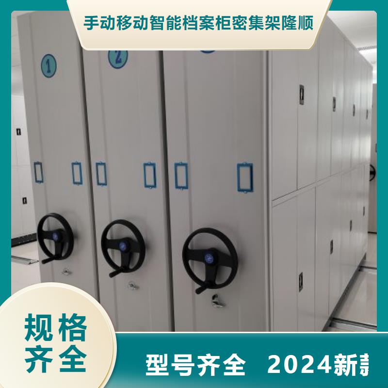 服务客户【桦平】物证密集架