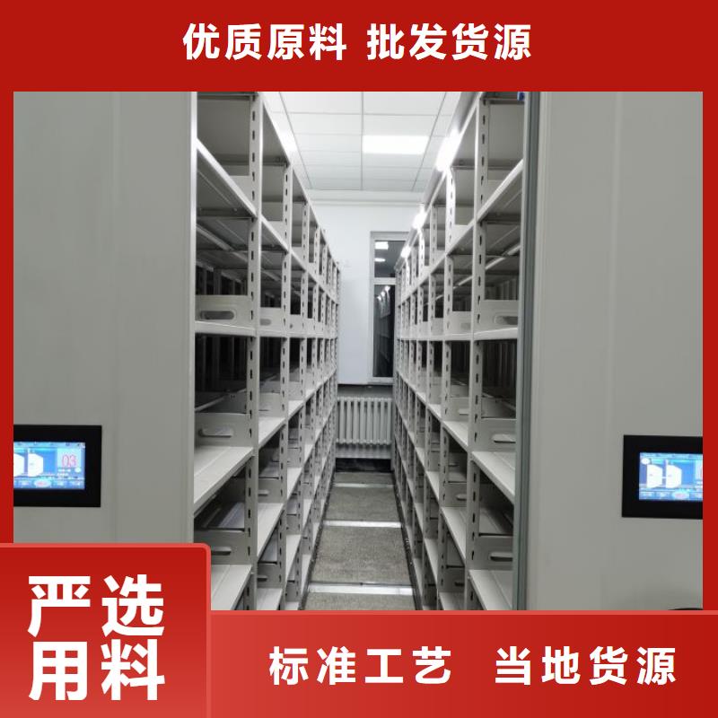 报价单【桦平】闭合式档案密集柜