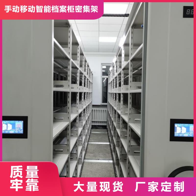 产品的优势所在【桦平】移动式档案柜