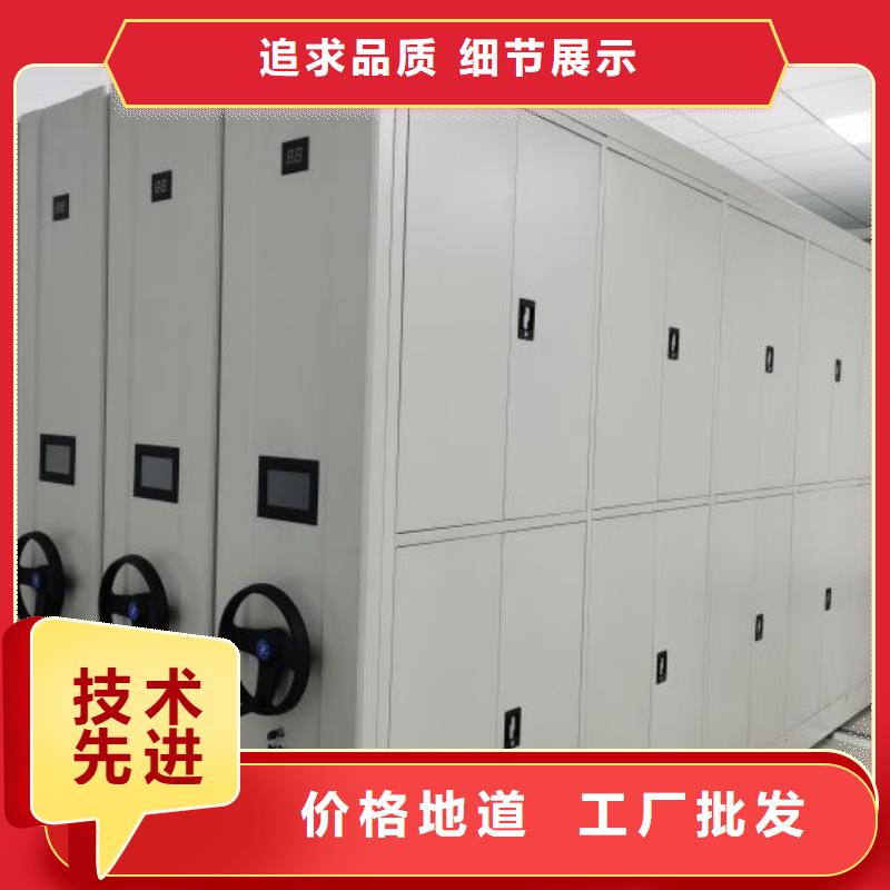 現狀和發展趨勢預測【樺平】電動智能檔案柜