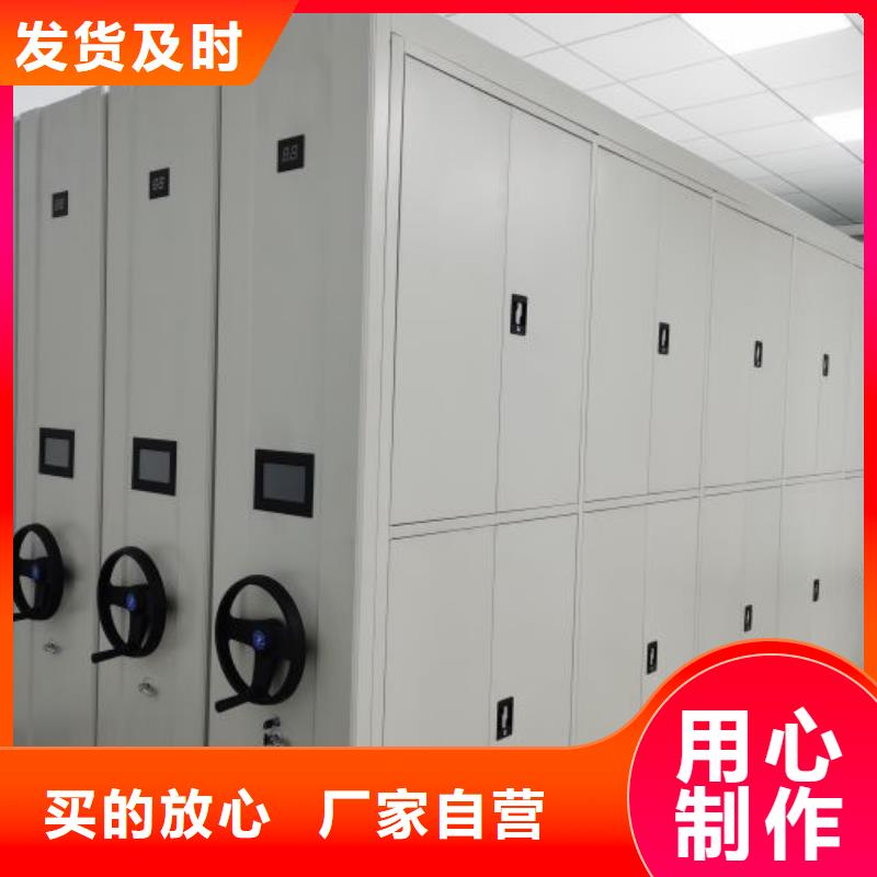 【密集架1】-档案资料密集柜把实惠留给您桦平手动档案柜