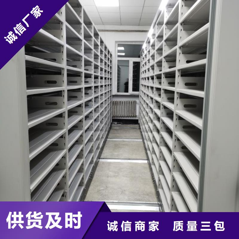 密集架1【档案盒密集架】一手价格同城公司