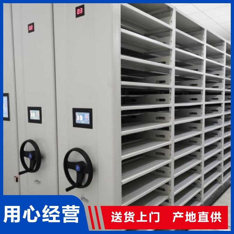 使用说明【桦平】档案保管柜