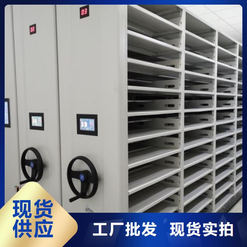 【 密集架1移动式密集档案橱产地工厂】|福贡|泸水|红河|文山|昭通|玉溪|临沧制造商