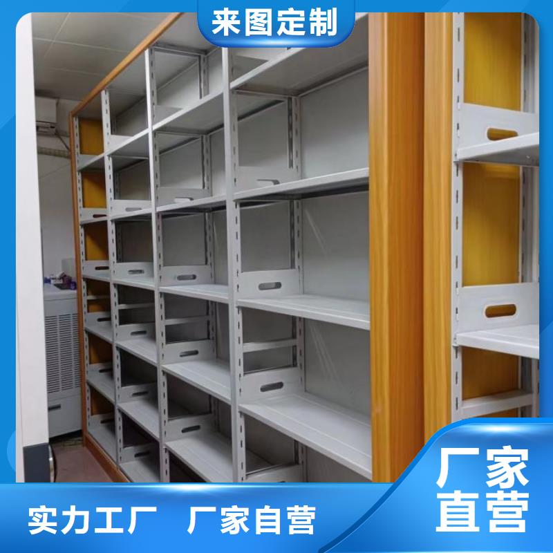 密集架1【半封闭式移动密集架】自主研发_手动移动智能档案柜密集架桦平柜业(郑州市分公司)
