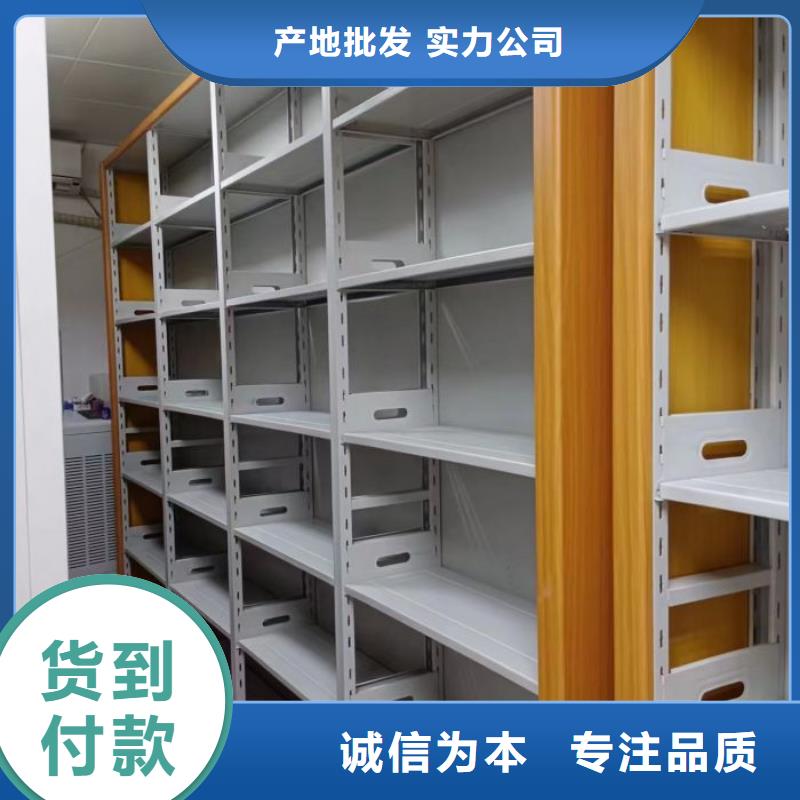 规格型号齐全【桦平】库房密集架