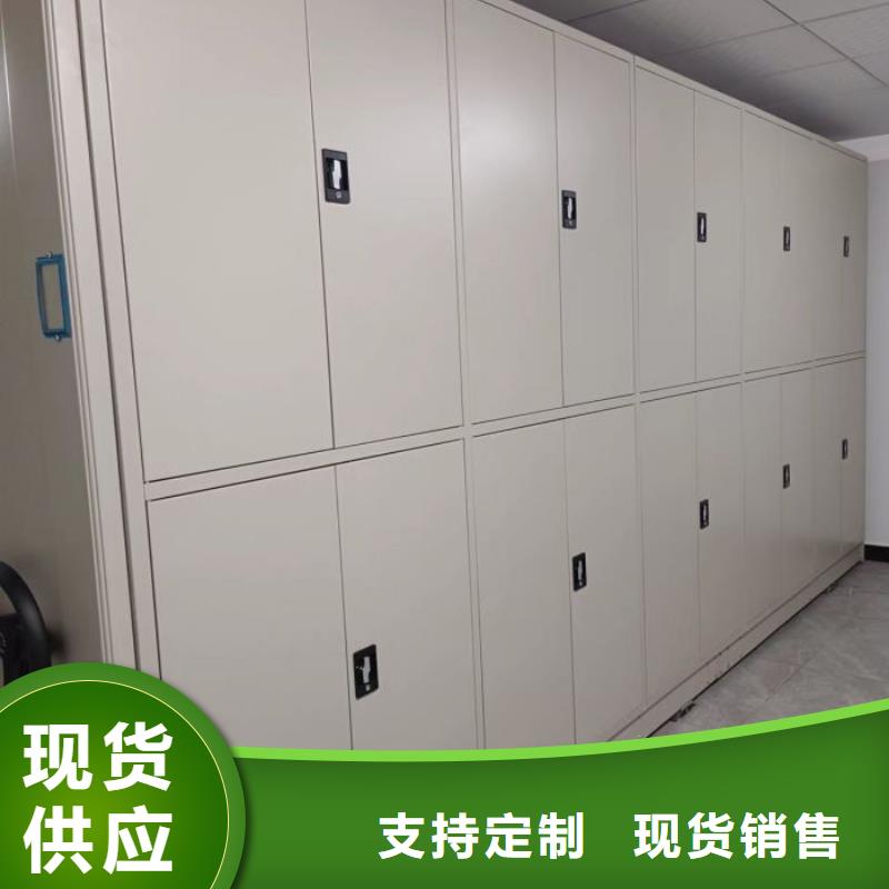 【 密集架1移动式密集档案橱产地工厂】|福贡|泸水|红河|文山|昭通|玉溪|临沧制造商