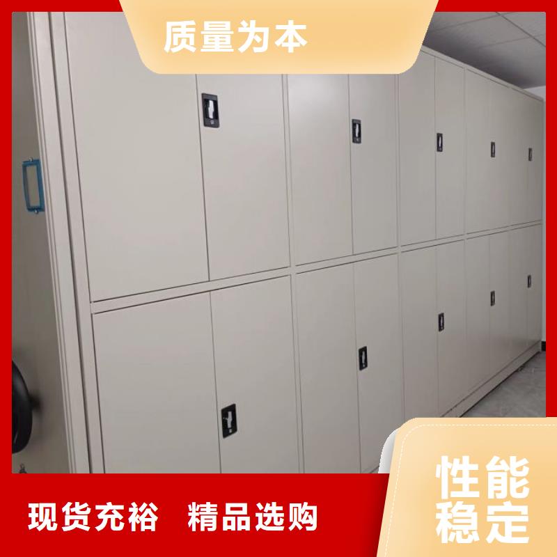 【 密集架1凉片密集柜生产经验丰富】