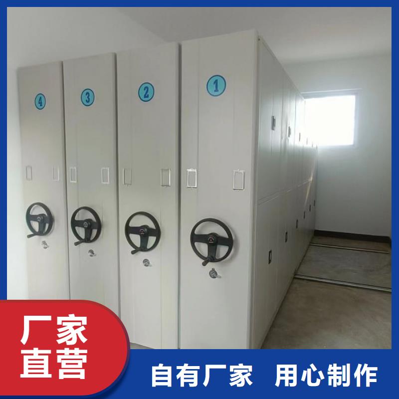 实力厂家【桦平】移动密集型文件柜